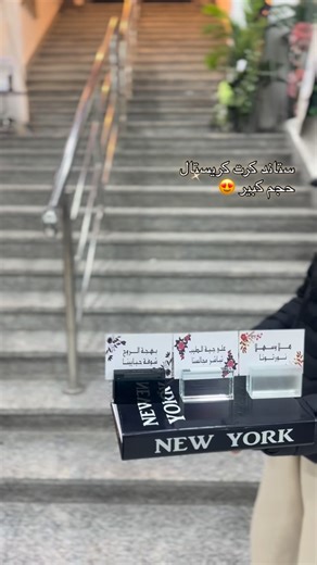 ‎سوق انجوي المركزي‎ on Instagram‎: "نجاحنا وتميزنا وجودكم ودعمكم لنا 😍 . ، كل ما هو جديد و حصري في سوق انجوي مول الجهراء☑️ . . يوجد لدينا خدمة توصيل داخل الكويت وخارج الكويت 🇰🇼 . . للطلب و الاستفسار 99177958 خدمة توصيل سريع 🚚"‎