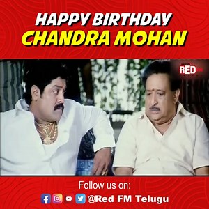 771K views · 10K reactions | Red FM Telugu wishes Chandra Mohan Garu, a very Happy Birthday! #ChandraMohan #Tollywood #Movies #Comedy #RedFMTelugu | Red FM Telugu | Facebook