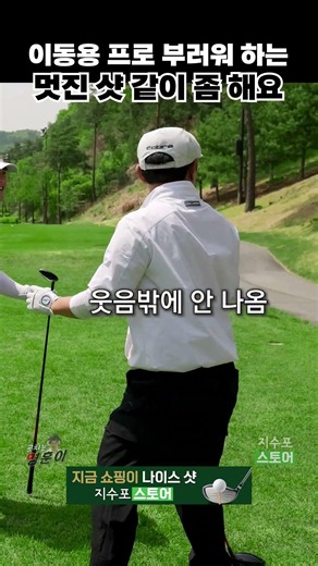 I'm so jealous of this shot~ Tell me how to do it too~
