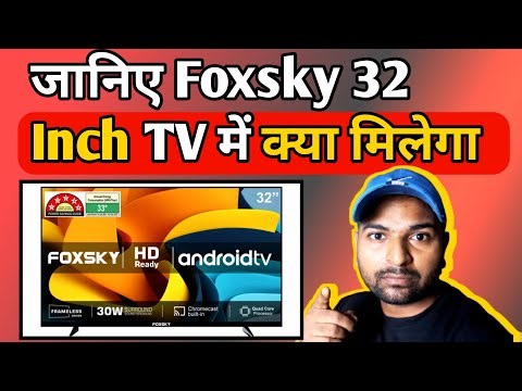 foxsky 32 inch smart tv review : smart tv buying Guide | foxsky tv review