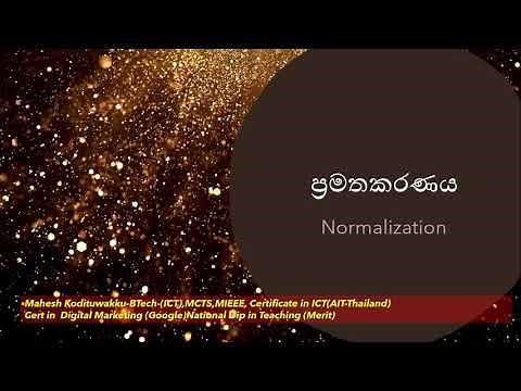 AL ICT Database Normalization