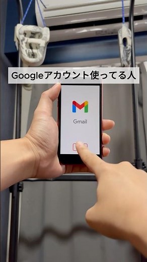 Googleの最終警告！