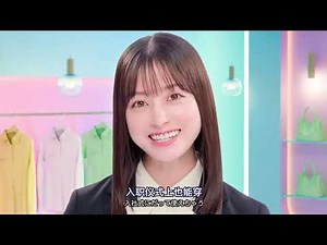 令和広告大賞 第264回│20 - 26 January 2025│JAPANESE COMMERCIAL OF 2025│Winter