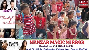 30 reactions | The Rose Organised Childrens Day Program At Teenkonya Park , More Then 200 Children Participate In This Event | The Kolkata News | Facebook