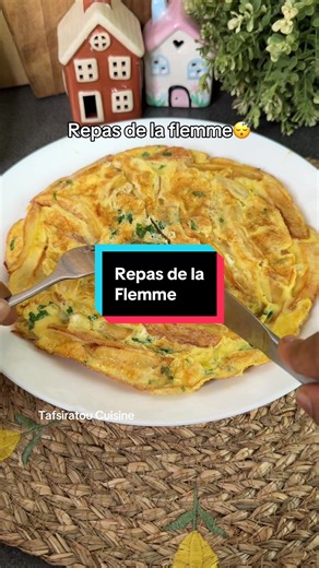 Repas de la flemme frite Omellette #friteomelette #flemmedecuisiner #celibataire #diaporaguinéenne #cuisineguineenne224🇬🇳❤️