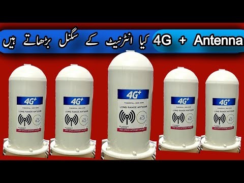 Best Internet Signal Booster Antenna for Weak Areas 🚀”