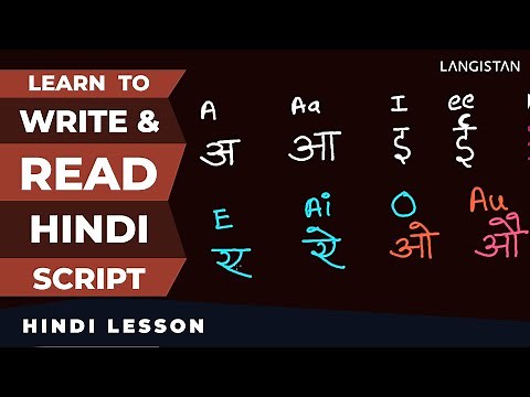 Learn to Write & Read Hindi Script - Learn Devanagari Script - Vowel Sounds