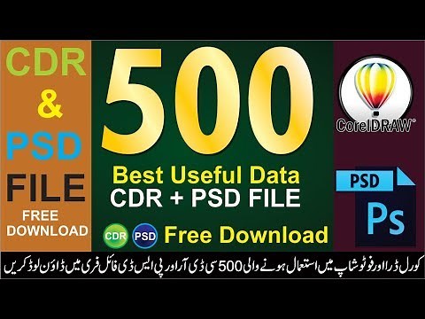 500+ Best Useful Coreldraw Design Templates Cdr Files Free Download