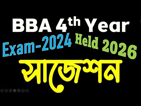 BBA 4th Year -2024(অনুষ্টিতব্য ২০২৬)∣∣সকল ম্যাথ বিষয়ে ভাল রেজাল্ট করার সহজ গাইডলাইন||Easy accounting