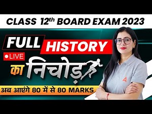 Class 12 History | Class 12 Complete History in One Shot | Class 12 History Marathon🔥