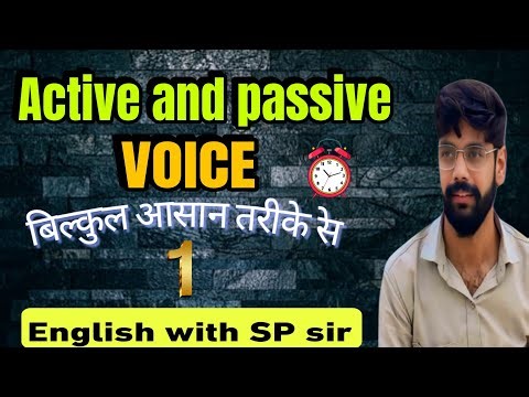 Active and Passive Voice Rules of Present Continuous tense | by sp sir
