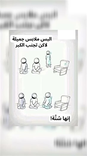 انها سنه 🩵