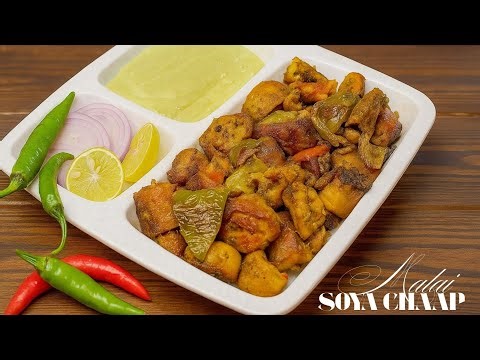 Creamy Soya Malai Chaap | Restaurant Style Chaap Recipe | Melt-in-Mouth Taste ✨