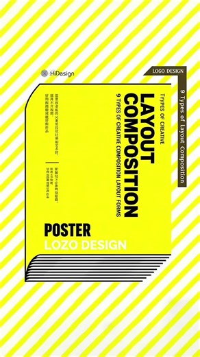 Share 9 design ideas and techniques for typography and composition, save them now! #design #fyp #posterdesign #designskills #graphicdesign