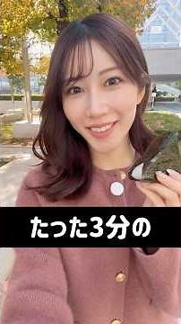 【たった3分の無音のごちそう時間】今日の魚住さん、シーチキン®️マヨネーズをいただきます🍙#通勤タイパ #魚住茉由 #おにぎり