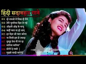 Hindi Gana🌹Sadabahar Song 💖हिंदी गाने 💔Purane Gane Mp3 💕Filmi Gaane अल्का याग्निक कुमार सानू गीत