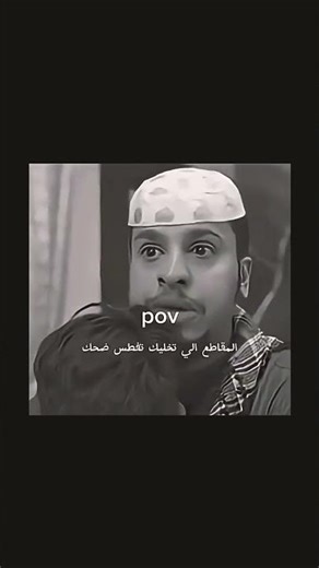 عاااااااااااااد الاسطوره #اكسبلور #دويتو #الغلا #love #ترند #المصحف #لايك #اهميه #قرآن #اعتني