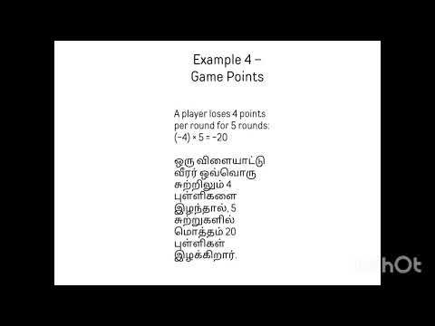 How to multiply integer numbers