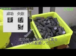 深層学習でバラ積みロボットの0から学習 - Preferred Networks Tech Blog