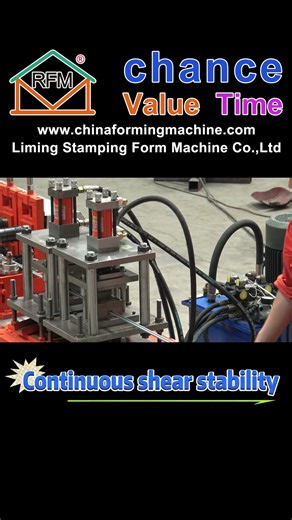 Guide rail roll forming machine #machine