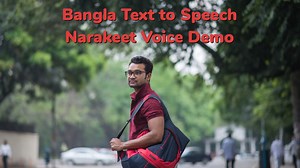 Bangla Text to Speech