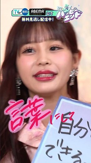 【その一言でハッピーエンド】#1 YouTubeShort