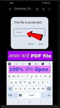 Aadhaar card pdf password kaise khole | aadhar card password to open Pdf | aadhar Pdf password#short