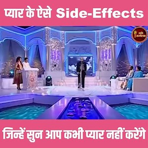 1.4M views · 959 reactions | प्यार के Side-Effects | Hindi Poetry | Facebook