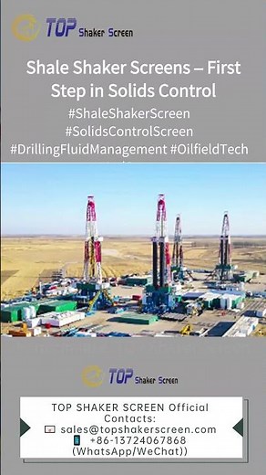 Shale Shaker Screens –First Step in Solids Control,#ShaleShakerScreen #SolidsControlScreen#MudScreen