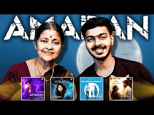 AMARAN All Songs Mashup 😍 | Mom & Son Musical Duo 🎵✨
