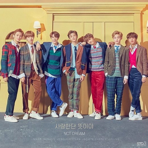 NCT DREAMメンバーの身長と体重一覧・スタイル良い順ランキング！ジェノ・ロンジュン・ヘチャン・マーク・ジェミン・チョンロ・チソン