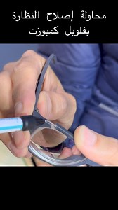 142K views · 266 reactions | Abdelrahman Ahmed Tawfik on Reels | Facebook