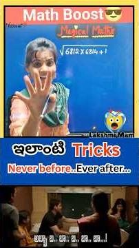 Math Boost 😎 | One Trick = Instant Answer #maths #shorts #youtube