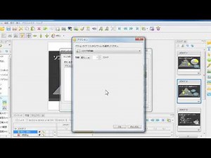 ボタンを使って次のスライドに移動させる