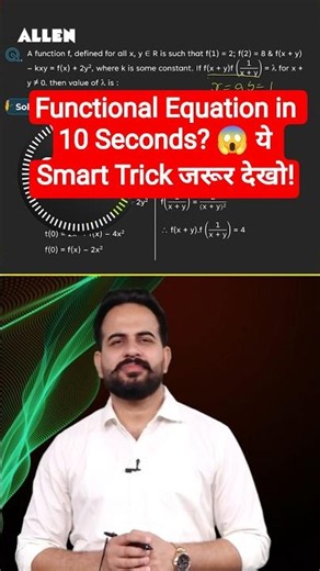 Solve Functional Equation Q in 10 Seconds? 😱 ये Smart Trick जरूर देखो! | Sachin Mor Sir #jee