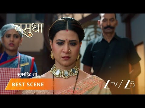 VASUDHA | सासू माँ को अस्पताल ले गया अविनाश!