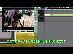 映像の形式：フレームレート・ファイル形式 : 映像編集覚書