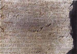 The Mystery of Turkish Language