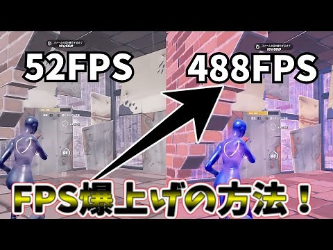 【FPS】CPU使用率を下げる方法3選