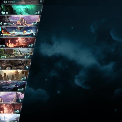 同盟を結んで銀河系を支配しよう | Star Trek Fleet Command | Facebook