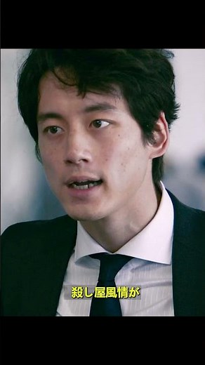 『ヘルドッグス』——元刑事とヤクザがタッグを組み、ドラッグ組織に挑む暗黒の復讐劇！“地獄の犬”たちが引き裂く、暴力と裏切りの渦！悪の果てに待つのは…#movie #映画 #shorts