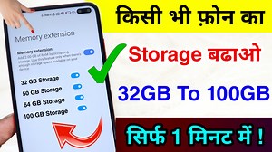 6.4K views · 327 reactions | किसी भी फ़ोन का Storage बढाओ | How To Increase Android Phone Storage 32GB - 100GB | Hindi Tutorials | Facebook