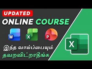 MS Office Online Training in Tamil