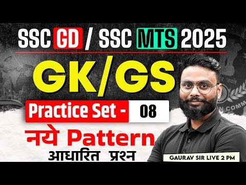 SSC MTS 2025 | GK GS Practice Set for SSC GD 2026 | SSC MTS GK GS Classes 2025 | by Gaurav Sir #8