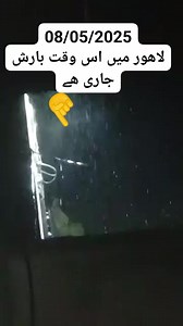 511K views · 30K reactions | سبحان اللہ لاہور آسمان پر انوکھا منظر #followersシ゚ #pakarmy_zindabad_challenge #pakistanifashion #PakistanArmy #gulamin #pqkistan #pakistanidrama #followers #Pakistan #BMW | Gul Amin | Facebook