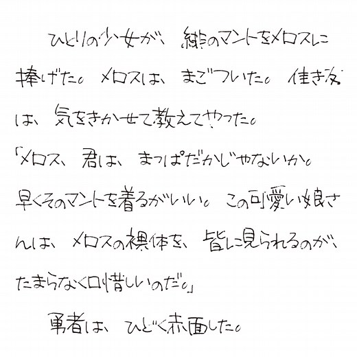 フォント作成サイトPaintfont.com（改め、Calligraphr）を使って自作手書きフォントを作った