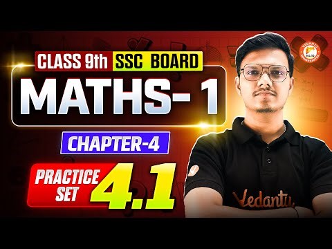 Maths 1 Class 9th Practice Set 4.1 | Maths 1 Chapter 4 Class 9 Maharashtra Board | By Pravin Sir