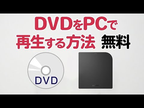 How to play DVDs on PC for free: VLC media player & Leawo Blu-ray Player