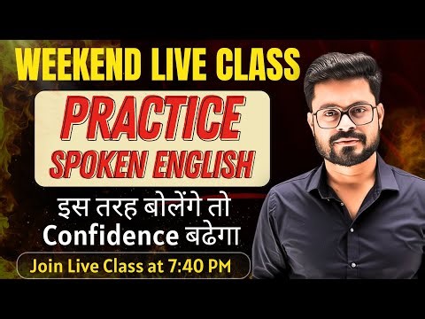 Day 39 | Weekend Live Class - Practice Spoken English | English Speaking Practice