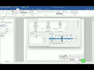IronCAD [Drawing] 스타일과 레이어 설정